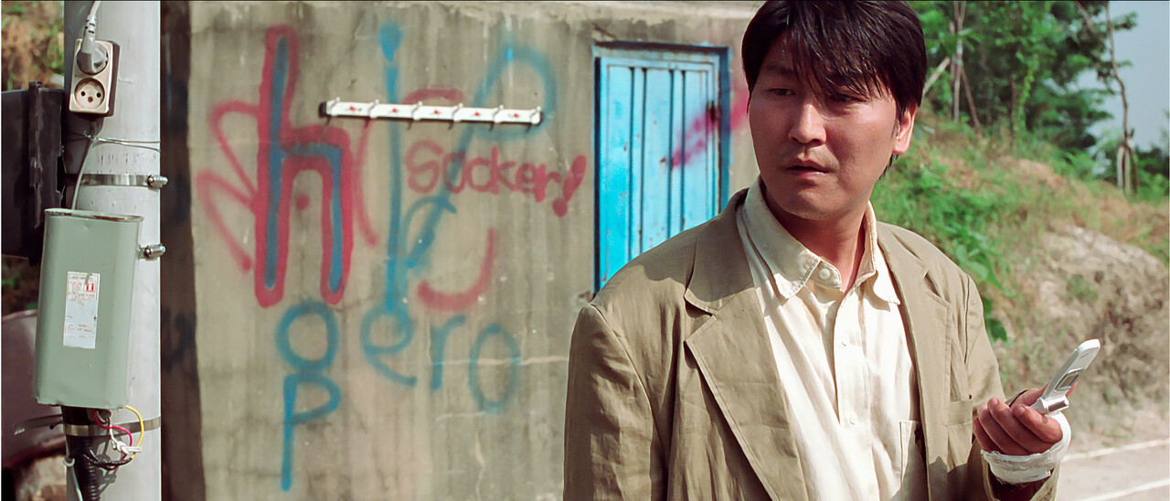 Sympathy for Mr. Vengeance